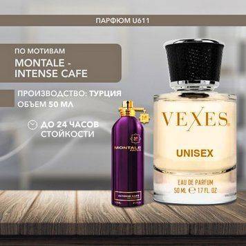 U611-MONTALE-INTENS CAFE