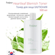 Tonic calmant cu heartleaf FRAIJOUR Heartleaf Blemish Toner