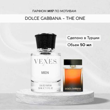 M117-DOLCE GABBANA-THE ONE