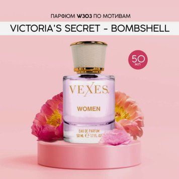 W303-VICTORIA'S SECRET-BOMBSHELL